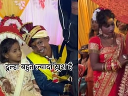 दुल्हन की हो रही थी एंट्री, खुशी के मारे कंट्रोल नहीं हो रही थी दूल्हे की हंसी, तभी फोटोग्राफर ने कर दिया खेला और फिर... दुल्हन की हो रही थी एंट्री, खुशी के मारे कंट्रोल नहीं हो रही थी दूल्हे की हंसी, तभी फोटोग्राफर ने कर दिया खेला और फिर...