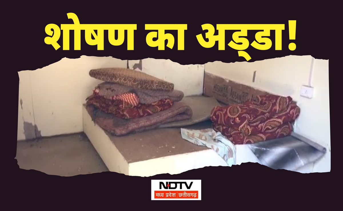 Bhopal Rape Case: कॉलेज से 100 मीटर दूर शोषण का अड्डा! NDTV की पड़ताल, नगर निगम की इमारत में चलता था खेल