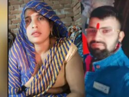 Crime News : सासूचं जावयासोबत सूत जुळलं, लेकीच्या लग्नाच्या 9 दिवस आधी पळून गेले