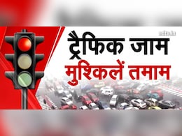 ट्रैफिक जाम, मुश्किलें तमाम... दिल्‍ली में क्‍यों सड़कों पर रेंगती हैं गाड़ियां, क्‍या है समस्‍या का हल?