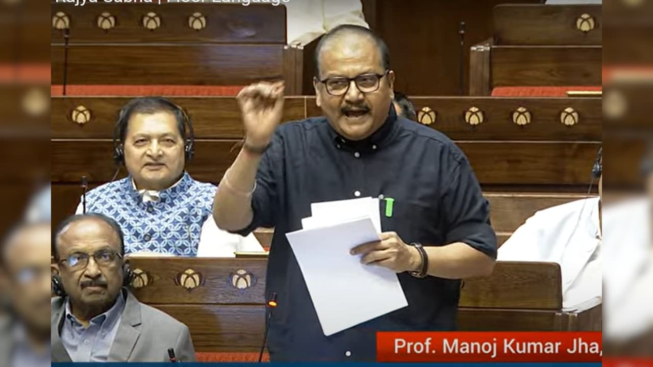 DU में क्या पढ़ाते हैं RJD के राज्यसभा सांसद प्रोफेसर मनोज झा