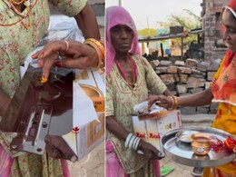 घर में आया नया पंखा, तो पहले की पूजा फिर पूरे परिवार ने ऐसे मनाई खुशी, भावुक हुए लोग, बोले- मेहनत से आया पंखा भी AC है घर में आया नया पंखा, तो पहले की पूजा फिर पूरे परिवार ने ऐसे मनाई खुशी, भावुक हुए लोग, बोले- मेहनत से आया पंखा भी AC है