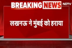 IPL 2025: Lucknow ने Mumbai को 12 रनों से हराया, Hardik Pandya ने पहली बार पांच विकेट झटके IPL 2025: Lucknow ने Mumbai को 12 रनों से हराया, Hardik Pandya ने पहली बार पांच विकेट झटके
