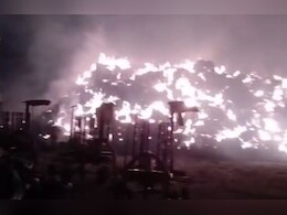 रिलायंस प्लांट के पराली स्टोर में लगी भीषण आग, दमकल के कई वाहन आग बुझाने में जुटे रिलायंस प्लांट के पराली स्टोर में लगी भीषण आग, दमकल के कई वाहन आग बुझाने में जुटे
