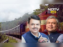Circuit train: गडकिल्ल्यांना जोडणारी आयकॉनिक रेल्वे टूर, फडणवीसांसह रेल्वे मंत्र्यांची मोठी घोषणा