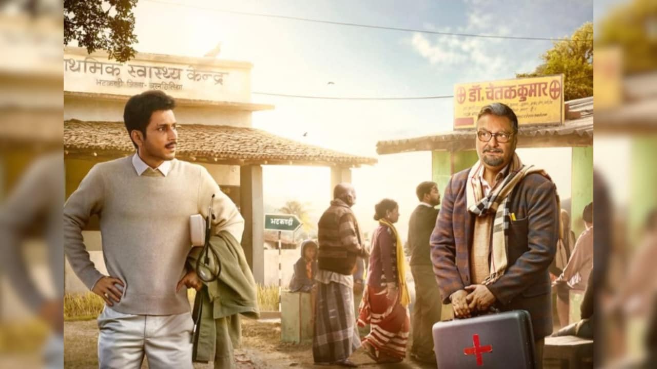 पंचायत को टक्कर देने वाली सीरीज के दूसरे सीजन का ऐलान, जानें कब और कहां देख सकेंगे 'ग्राम चिकित्सालय 2'