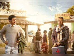 पंचायत को टक्कर देने वाली सीरीज के दूसरे सीजन का ऐलान, जानें कब और कहां देख सकेंगे 'ग्राम चिकित्सालय 2'
