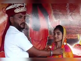 सरकारी टीचर का रिश्ता ठुकराकर दुकान पर काम करने वाले नौकर का थामा हाथ, दिल्ली में की शादी