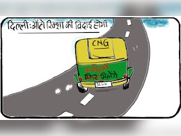 गुस्ताख़ी माफ़... गुस्ताख़ी माफ़...