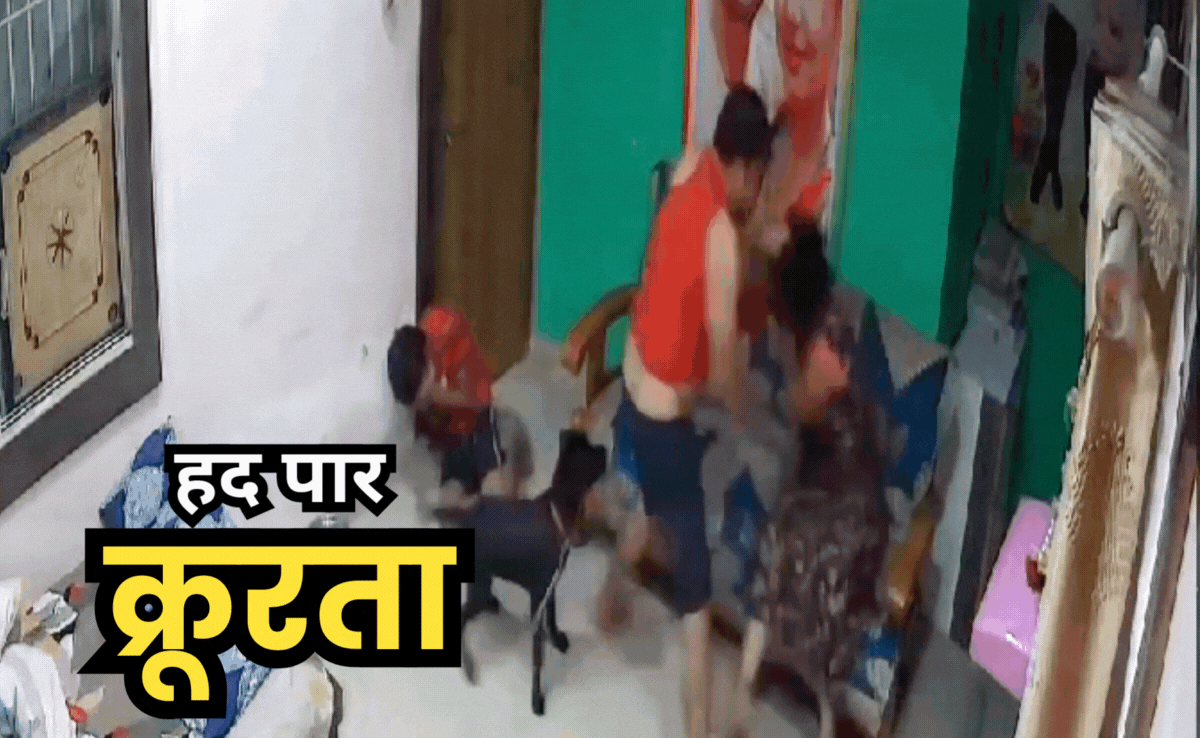 Viral Video: पीड़िता ने रिकॉर्ड कर लिया घरेलू हिंसा का वीडियो, इंटरनेट पर खूब हो रहा वायरल