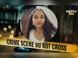 Honor killing: प्रेमाच्या आड बाप आला, लेकीला घरी बोलवून घात केला, सत्य समोर येताच...