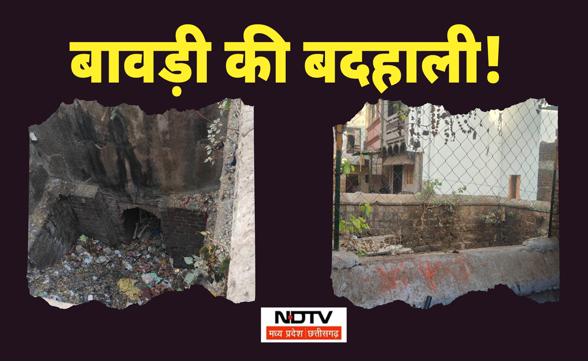 Gupteshwar Mahadev: अनदेखी का शिकार! लाल पत्थरों से बनी इस प्राचीन बावड़ी का कब होगा कायाकल्प?