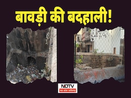 Gupteshwar Mahadev: अनदेखी का शिकार! लाल पत्थरों से बनी इस प्राचीन बावड़ी का कब होगा कायाकल्प? Gupteshwar Mahadev: अनदेखी का शिकार! लाल पत्थरों से बनी इस प्राचीन बावड़ी का कब होगा कायाकल्प?