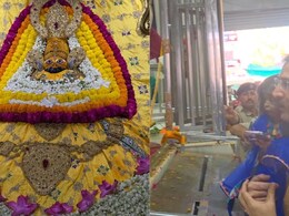 Khautshayamji: बाबा श्याम के दरबार में पहुंची दुनिया की सबसे छोटी महिला, फोटो खिंचवाने के लिए उमड़ी फैंस की भीड़ Khautshayamji: बाबा श्याम के दरबार में पहुंची दुनिया की सबसे छोटी महिला, फोटो खिंचवाने के लिए उमड़ी फैंस की भीड़
