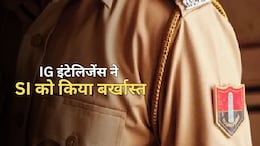 Rajasthan: निलंबित सब इंस्पेक्टर को किया गया बर्खास्त, IG इंटेलिजेंस ने जारी किए आदेश