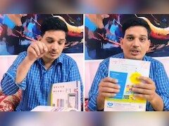 5वीं कक्षा की किताबों की कीमत को लेकर पिता का निकला गुस्सा, कहा- ​चांदी की बुक्स हैं क्या?