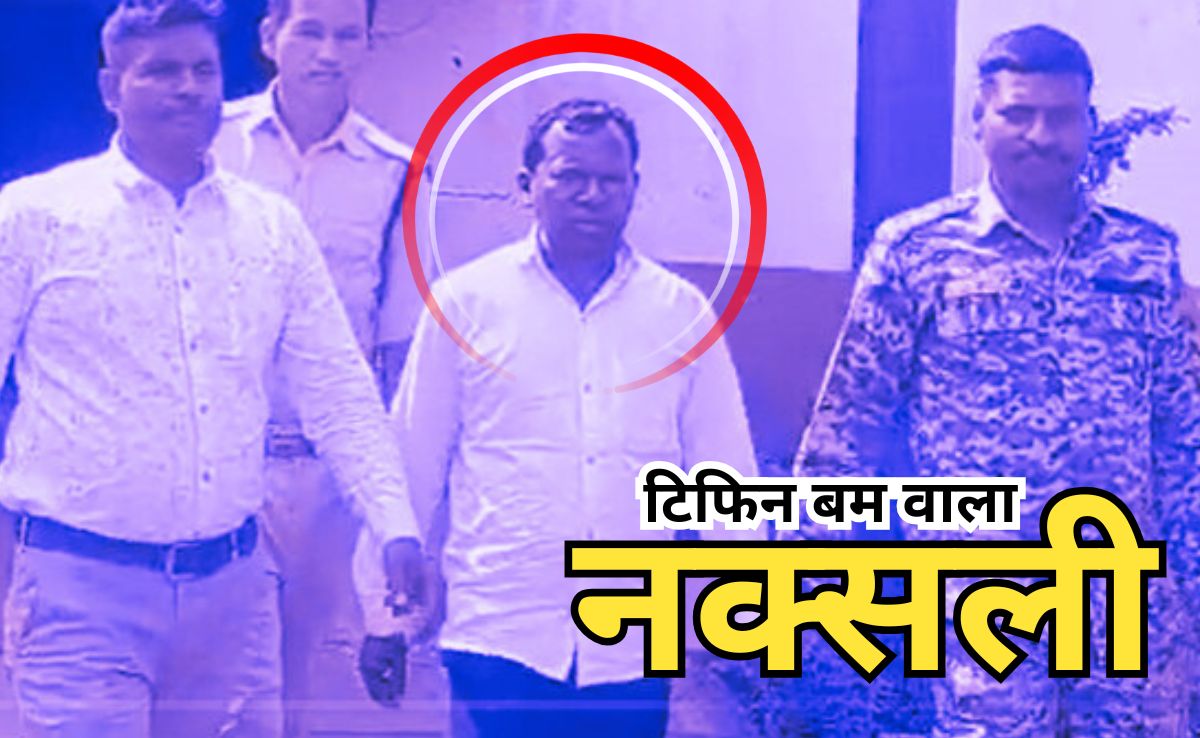 फरार नक्सली राजेंद्र सिंह खैरवार 10 साल बाद गिरफ्तार, छत्तीसगढ़ और झारखंड में सक्रिय रहा आरोपी भेजा गया जेल
