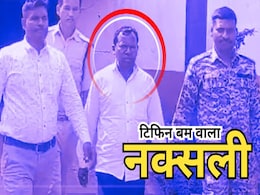 फरार नक्सली राजेंद्र सिंह खैरवार 10 साल बाद गिरफ्तार, छत्तीसगढ़ और झारखंड में सक्रिय रहा आरोपी भेजा गया जेल फरार नक्सली राजेंद्र सिंह खैरवार 10 साल बाद गिरफ्तार, छत्तीसगढ़ और झारखंड में सक्रिय रहा आरोपी भेजा गया जेल