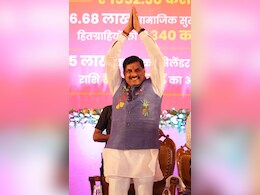 Ladli Behna Yojana : लाडली बहनों के साथ मंडला को CM ने दिया 232 करोड़ का बड़ा तोहफा, बदलेगी जिले सूरत Ladli Behna Yojana : लाडली बहनों के साथ मंडला को CM ने दिया 232 करोड़ का बड़ा तोहफा, बदलेगी जिले सूरत