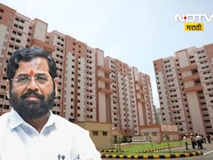 निवडणुकीआधी मोठं गिफ्ट! सिडकोच्या घरांच्या किमती कमी होणार? वाचा मोठी अपडेट