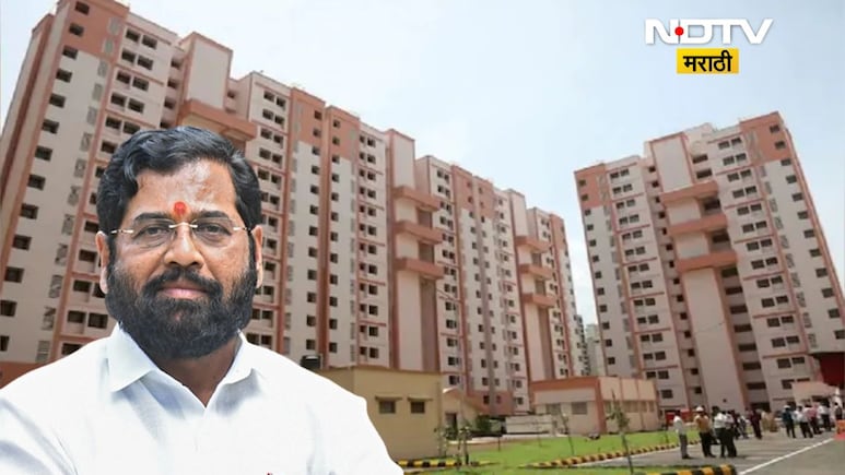 CIDCO News: निवडणुकीआधी मोठं गिफ्ट! सिडकोच्या घरांच्या किमती कमी होणार? वाचा मोठी अपडेट CIDCO News: निवडणुकीआधी मोठं गिफ्ट! सिडकोच्या घरांच्या किमती कमी होणार? वाचा मोठी अपडेट