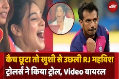 Chahal को देखने पहुंची Rj Mahvash? कैच छूटते ही दिया ऐसा Reaction, Fans बोले -अब कन्फर्म.. Chahal को देखने पहुंची Rj Mahvash? कैच छूटते ही दिया ऐसा Reaction, Fans बोले -अब कन्फर्म..