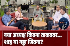 BJP National President: अगला BJP अध्यक्ष चुनने में देरी क्यों? कहां फंस रहा पेंच? BJP National President: अगला BJP अध्यक्ष चुनने में देरी क्यों? कहां फंस रहा पेंच?