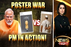 Poster War: PM In Action Poster War: PM In Action