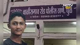 Dhule Crime News: दुचाकीला कट मारला, दोघांना राग आला, 18 वर्षाच्या तरुणाचा खून केला