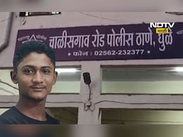 Dhule Crime News: दुचाकीला कट मारला, दोघांना राग आला, 18 वर्षाच्या तरुणाचा खून केला Dhule Crime News: दुचाकीला कट मारला, दोघांना राग आला, 18 वर्षाच्या तरुणाचा खून केला