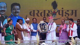 'बस्तर में गोलियों की जगह सुनाई दे रही स्कूल की घंटी...' पंडुम कार्यक्रम में अमित शाह, केंद्रीय गृहमंत्री को गौर मुकुट पहनाकर CM ने किया स्वागत