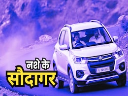 Drug Smuggling: बिना नंबर वाली Vitara ब्रेजा कार में 191 किलो नशीला पदार्थ  लेकर जा रहे थे ड्रग तस्कर... Drug Smuggling: बिना नंबर वाली Vitara ब्रेजा कार में 191 किलो नशीला पदार्थ  लेकर जा रहे थे ड्रग तस्कर...