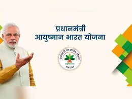 विश्व स्वास्थ्य दिवस : केंद्र सरकार ने गिनाईं सरकारी योजनाओं की उपलब्धियां