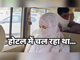 Sex Racket: एमपी के इस होटल में चल रहा था गंदा धंधा, पुलिस ने मारा छापा तो इस हाल में मिले युवक-युवतियां, अब छिपा रहे हैं मुंह