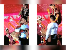 जयमाला के दौरान दुल्हन को गोद में उठाने पर...गुस्से से तिलमिला गया दूल्हा, कर दी ऐसी हरकत देखते रह गए लोग जयमाला के दौरान दुल्हन को गोद में उठाने पर...गुस्से से तिलमिला गया दूल्हा, कर दी ऐसी हरकत देखते रह गए लोग