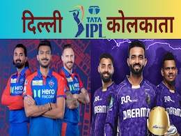 DC vs KKR: दिल्ली vs कोलकाता, किसकी होगी सल्तनत! कौन सा प्लेयर जमाएगा कोटला में रंग, क्या कहते हैं आंकड़े? DC vs KKR: दिल्ली vs कोलकाता, किसकी होगी सल्तनत! कौन सा प्लेयर जमाएगा कोटला में रंग, क्या कहते हैं आंकड़े?