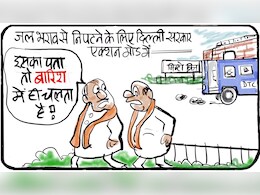 गुस्ताख़ी माफ़... गुस्ताख़ी माफ़...