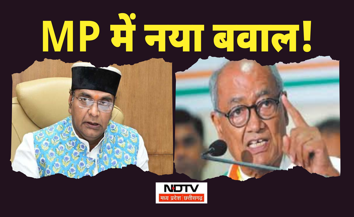 MP में बाबरी पर बवाल! दिग्विजय सिंह के 'शहीद' बताने वाले बयान पर BJP ने किया पलटवार, जानिए क्या कहा?
