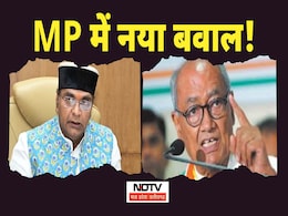 MP में बाबरी पर बवाल! दिग्विजय सिंह के 'शहीद' बताने वाले बयान पर BJP ने किया पलटवार, जानिए क्या कहा? MP में बाबरी पर बवाल! दिग्विजय सिंह के 'शहीद' बताने वाले बयान पर BJP ने किया पलटवार, जानिए क्या कहा?