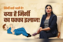 Epilepsy Treatment: मिर्गी क्या है? कारण, लक्षण, इलाज | किन लोगों को होती है? डॉ. नेहा कपूर से जानिए Epilepsy Treatment: मिर्गी क्या है? कारण, लक्षण, इलाज | किन लोगों को होती है? डॉ. नेहा कपूर से जानिए