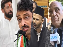 वक्फ संशोधन बिल पारित होने पर चिराग से लेकर इमरान मसूद तक किस नेता ने क्या कहा, जानें वक्फ संशोधन बिल पारित होने पर चिराग से लेकर इमरान मसूद तक किस नेता ने क्या कहा, जानें