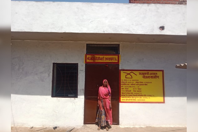 यह घर मेरा है और अब मेरी पहचान भी इससे जुड़ी है