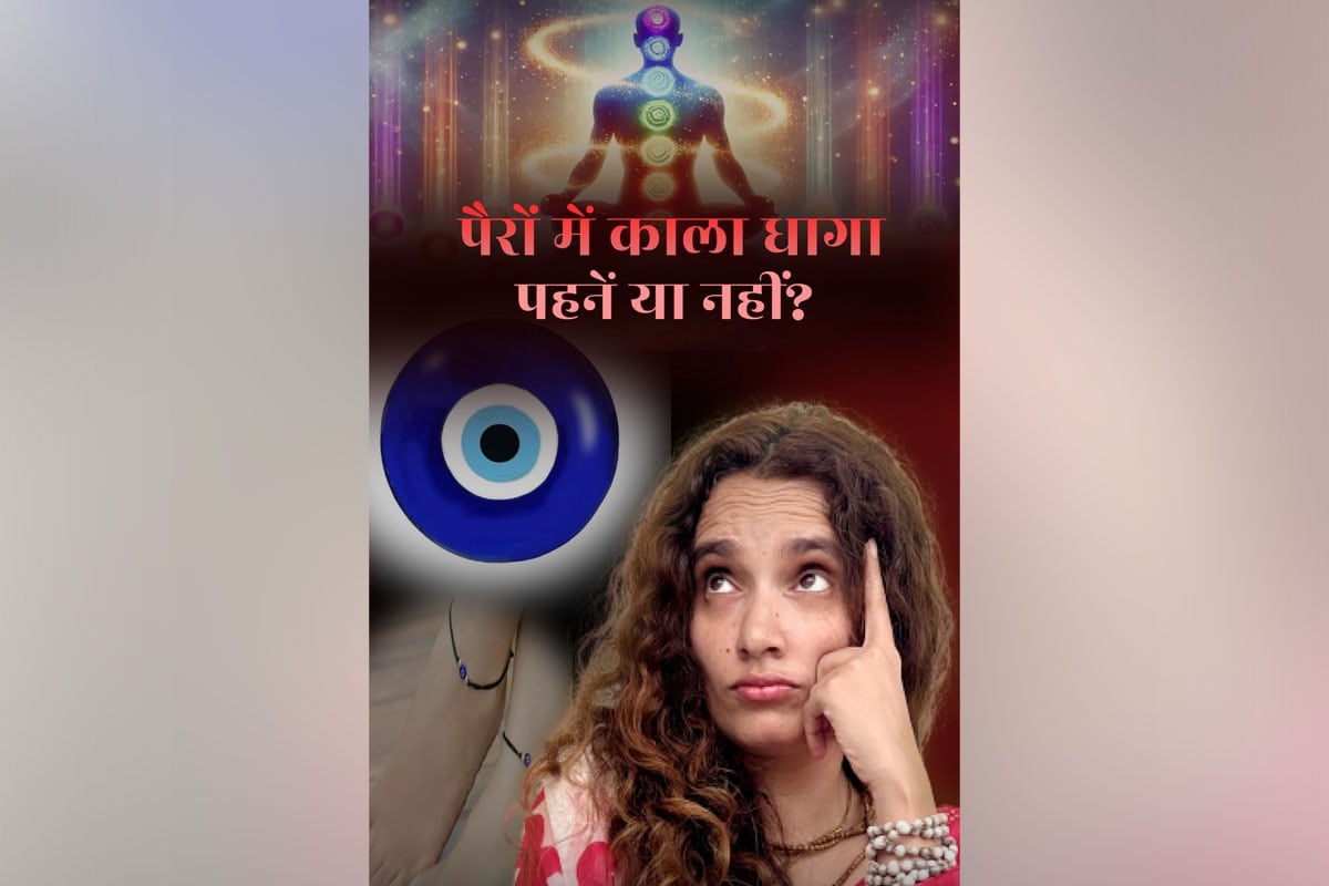 Dr. Latikaa Sharma Explains How a Simple Black Thread Can Boost Your Luck