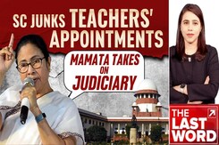 Supreme Court Junks Teachers Appointments: Mamata Takes On Judiciary Supreme Court Junks Teachers Appointments: Mamata Takes On Judiciary