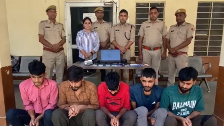 Online Gaming: सरकारी नौकरी पाने की थी चाहत, फिर किराए के मकान में चलाने लगे रैकेट; जेल की सलाखों के पीछे पहुंचे आरोपी