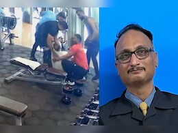 Heart Attack Death: जिम में एक्सरसाइज करते-करते आ गया हार्ट अटैक, अस्पताल में डॉक्टरों ने कर दिया मृत घोषित