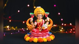 Akshaya Tritiya 2025: अक्षय्य तृतीया कधी आहे? लक्ष्मीमातेला प्रसन्न करण्यासाठी जाणून घ्या शुभ मुहूर्त आणि पूजेची पद्धत