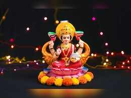 Akshaya Tritiya 2025: अक्षय्य तृतीया कधी आहे? लक्ष्मीमातेला प्रसन्न करण्यासाठी जाणून घ्या शुभ मुहूर्त आणि पूजेची पद्धत