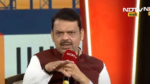 NDTV Marathi Manch Conclave: 'कोणासाठीही पॉलिटिकल स्पेस..', CM फडणवीसांच्या विधानाने विरोधकांची धाकधुक वाढणार!