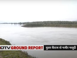 वुलर झील से NDTV की Ground Report, समझें- सिंधु संधि सस्पेंड होने से क्यों बिलबिला रहा पाकिस्तान? वुलर झील से NDTV की Ground Report, समझें- सिंधु संधि सस्पेंड होने से क्यों बिलबिला रहा पाकिस्तान?